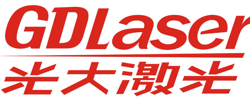 光大激光